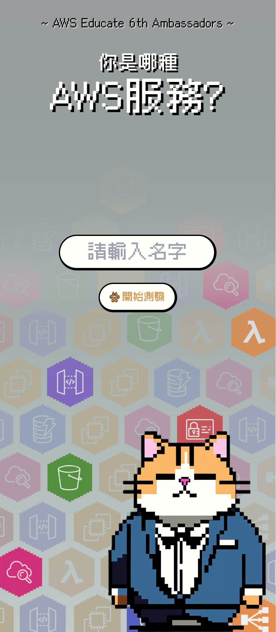 AI Psychology Test Platform